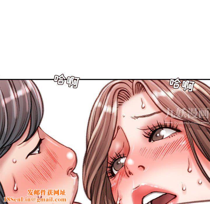 不务正业第40话-最终话