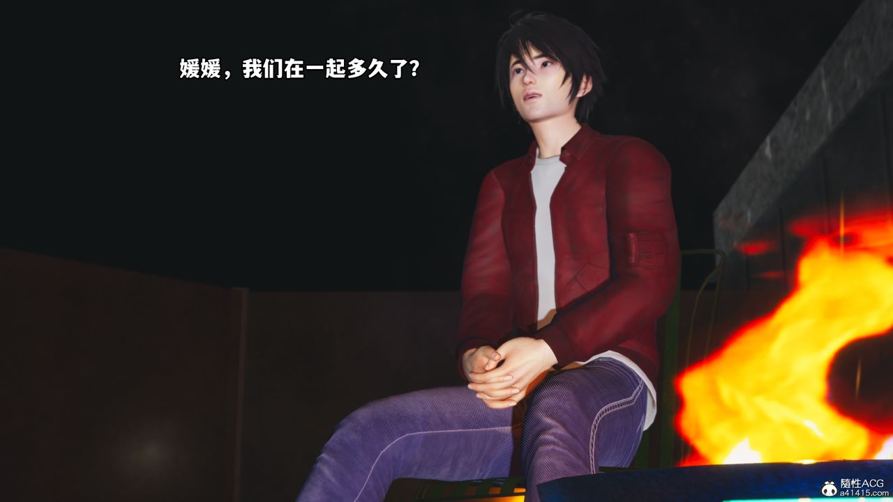 [3D]我成瞭大反派第43话