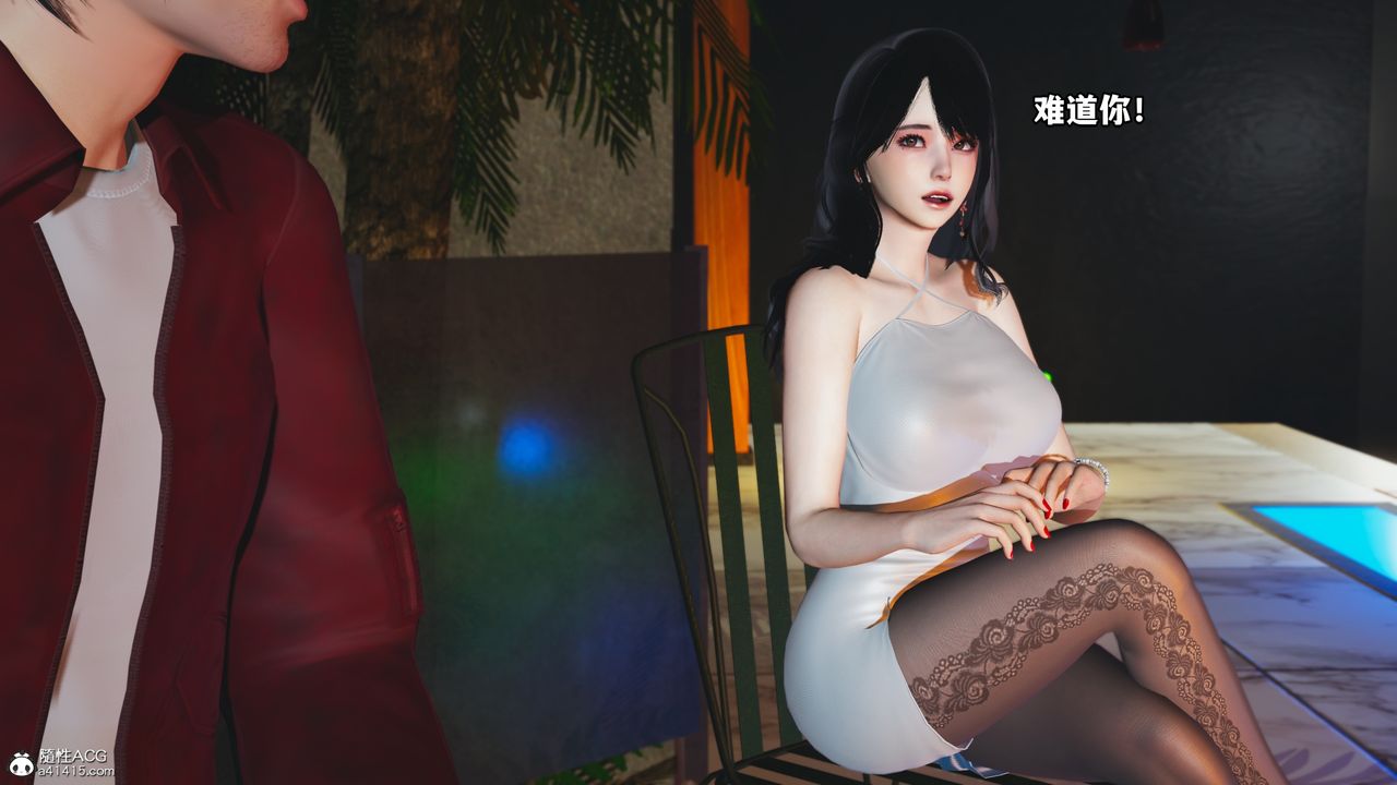 [3D]我成瞭大反派第43话