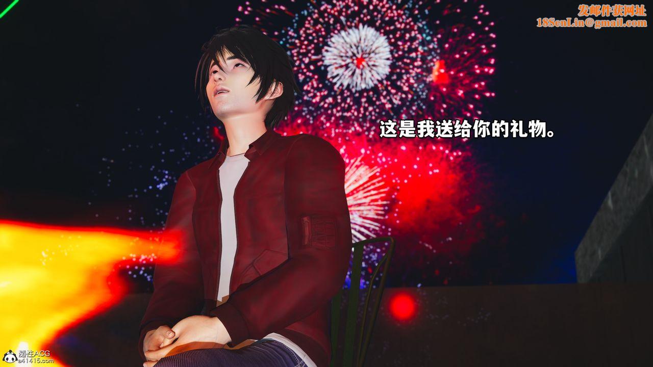 [3D]我成瞭大反派第44话