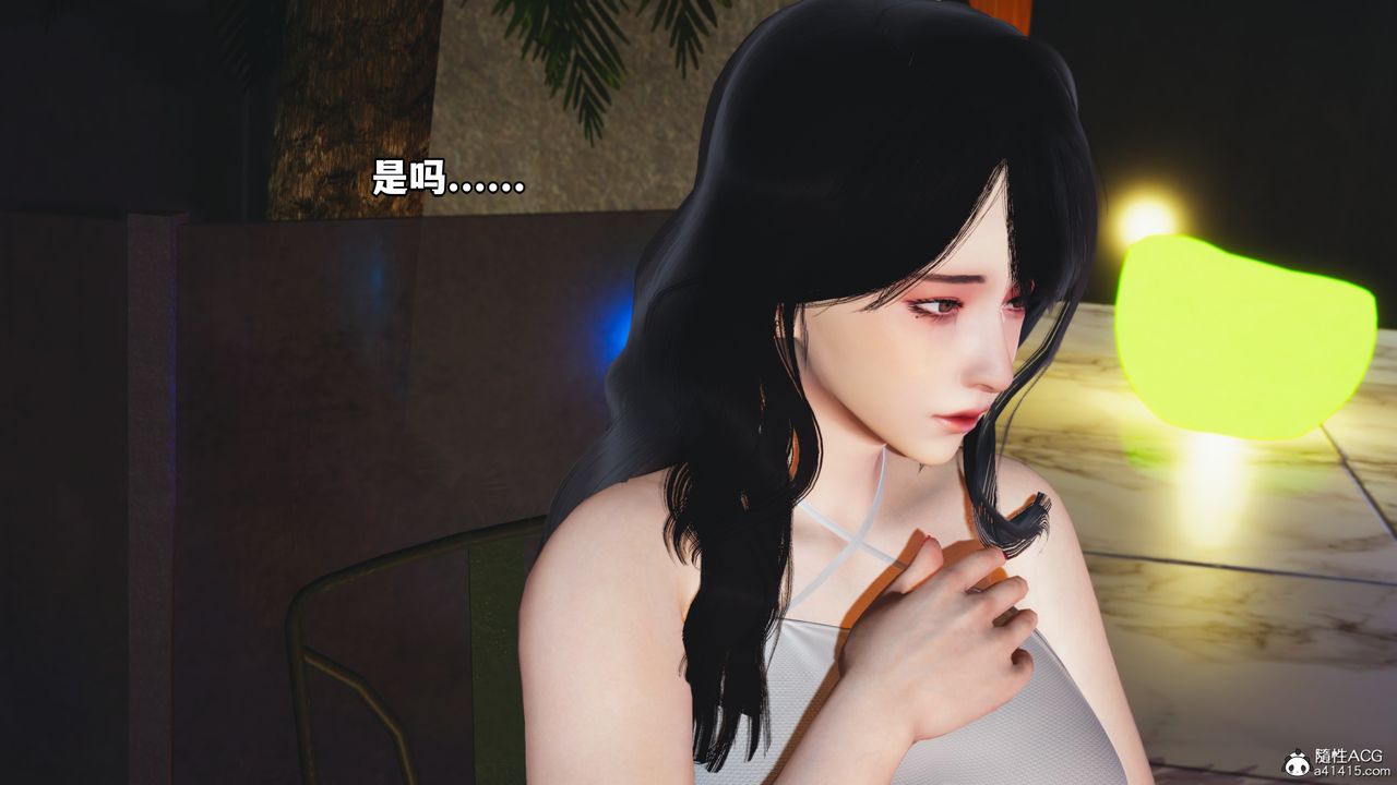 [3D]我成瞭大反派第44话