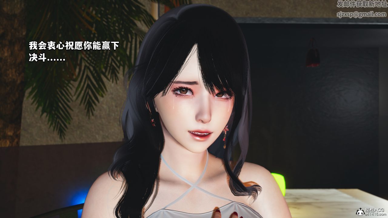 [3D]我成瞭大反派第44话