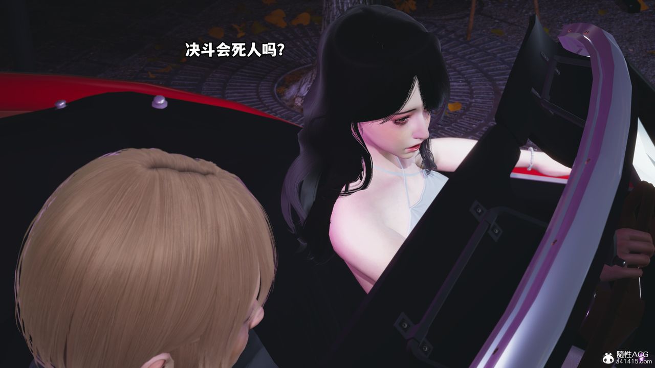 [3D]我成瞭大反派第44话