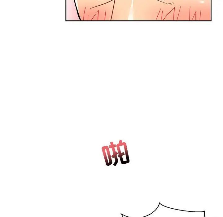 亲爱的你-Liebling!第38话