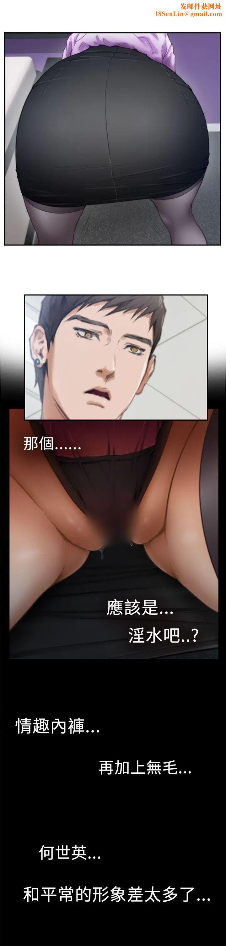 H-Mate第8话-摸我!