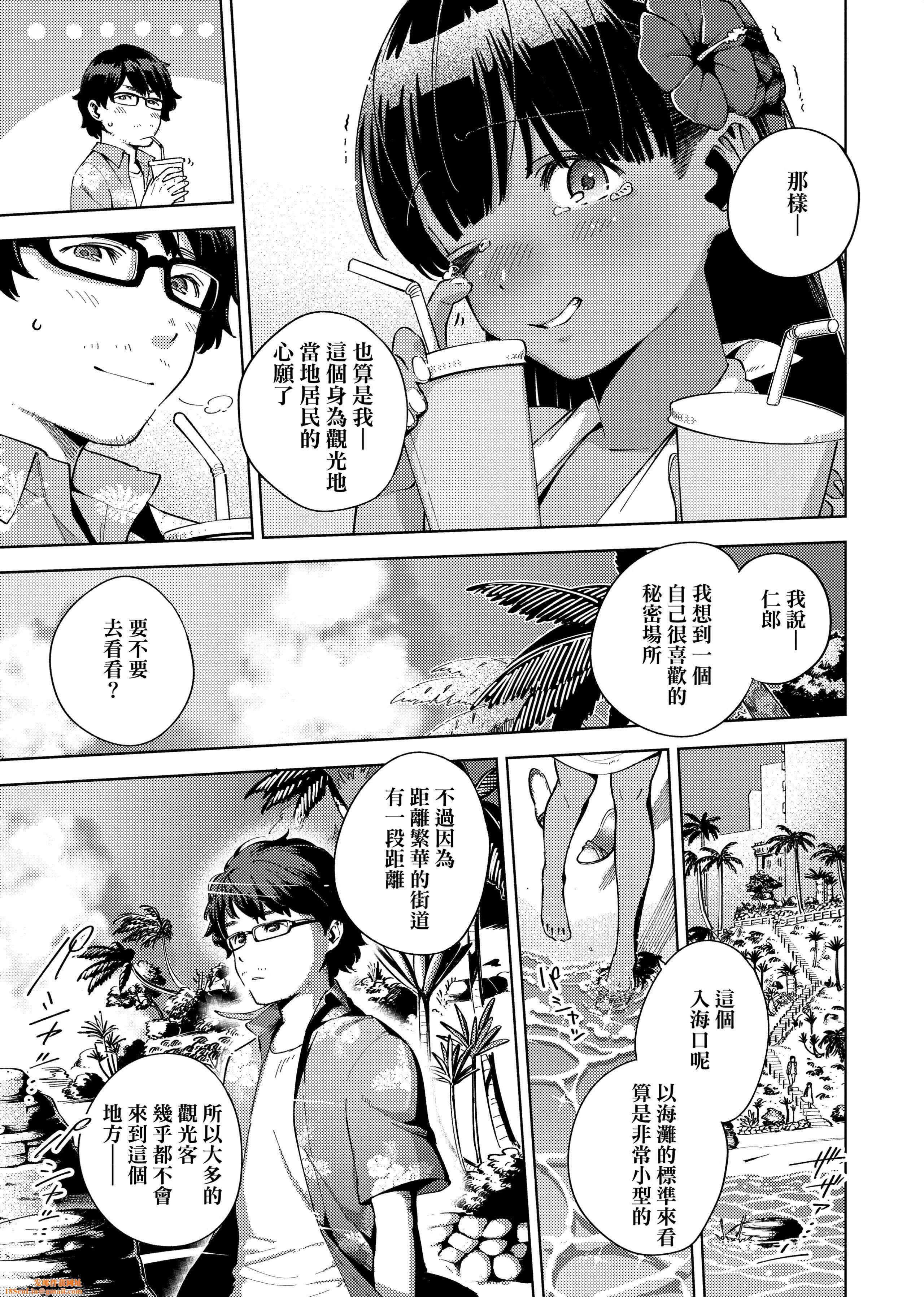 [ヘリを]やみつきフェロモン[中国翻訳][无修正][DL版][ヘリを]やみつきフェロモン[中国翻訳][无修正][DL版]