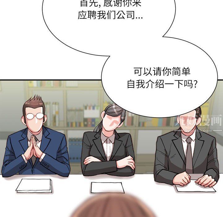 不务正业第40话-最终话