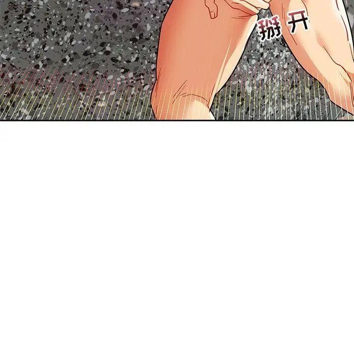 亲爱的你-Liebling!第38话