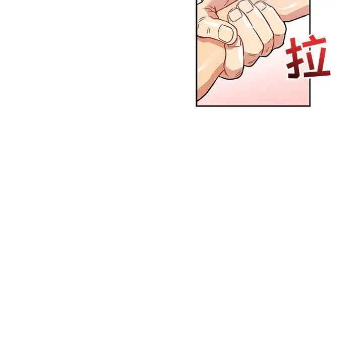 亲爱的你-Liebling!第38话