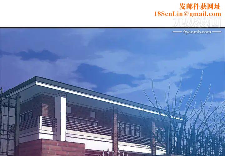 继母的姐妹们第1话