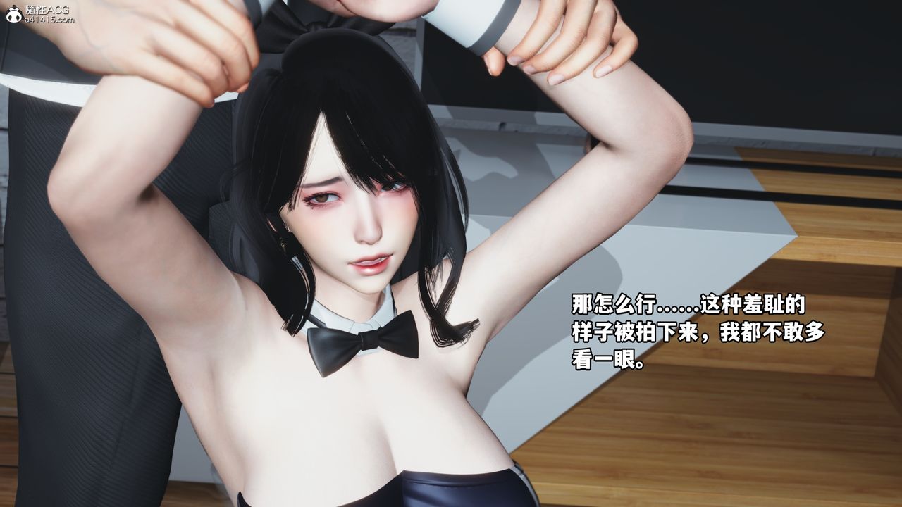 [3D]我成瞭大反派第44话