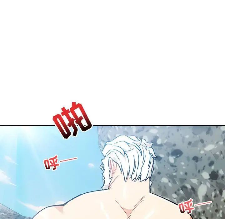 亲爱的你-Liebling!第38话