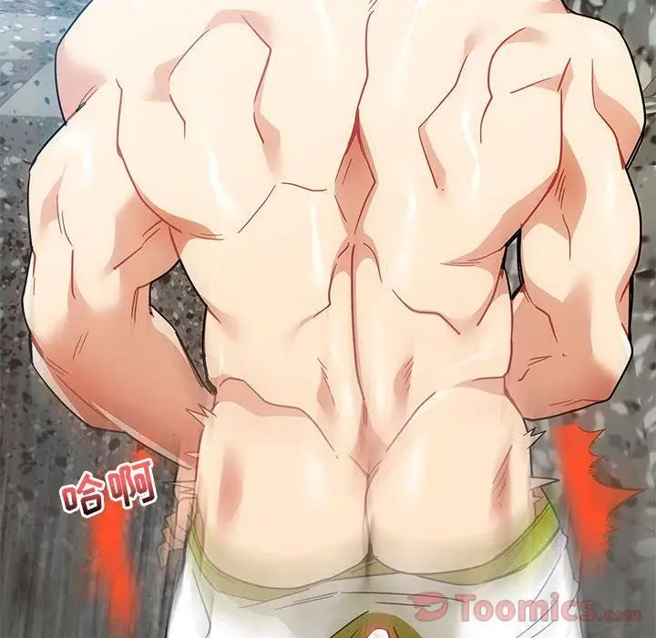 亲爱的你-Liebling!第38话