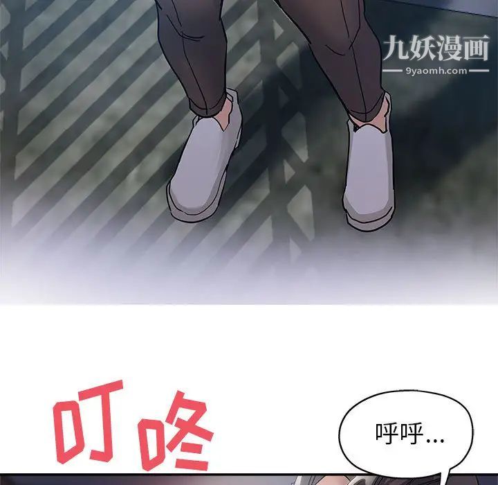 继母的姐妹们第1话