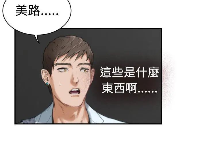 H-Mate第10话-同居生活开始