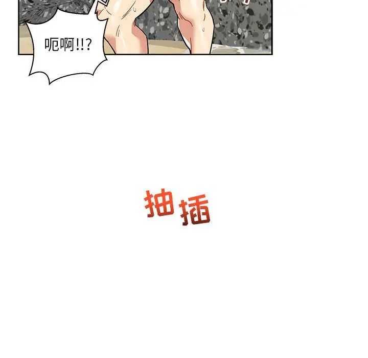 亲爱的你-Liebling!第38话