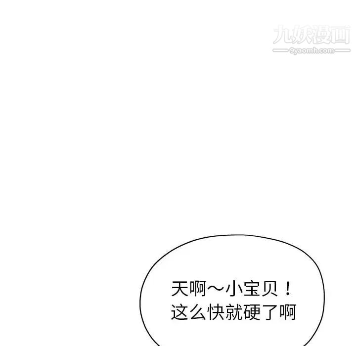 继母的姐妹们第1话