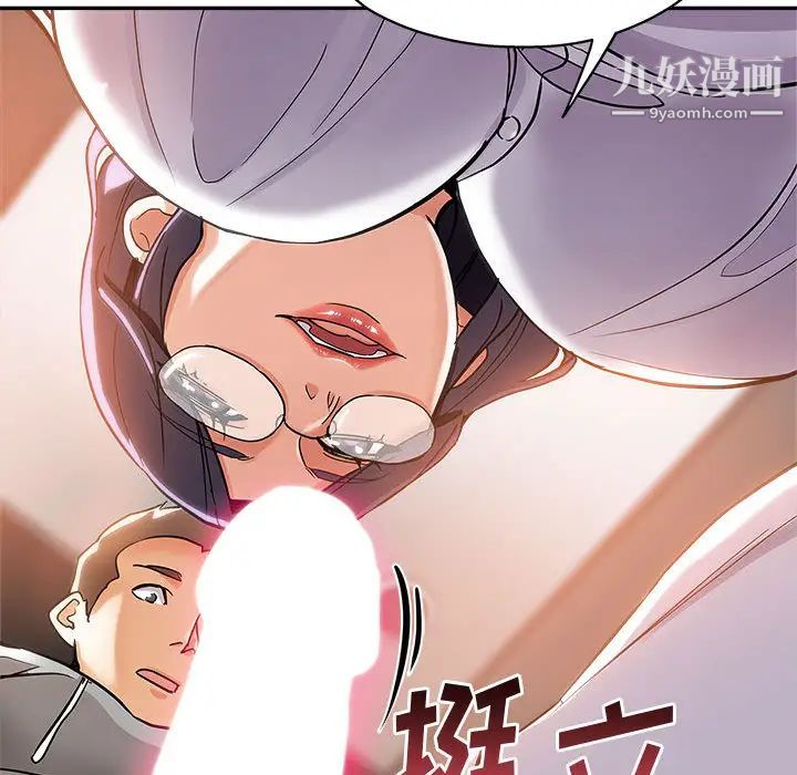 继母的姐妹们第1话