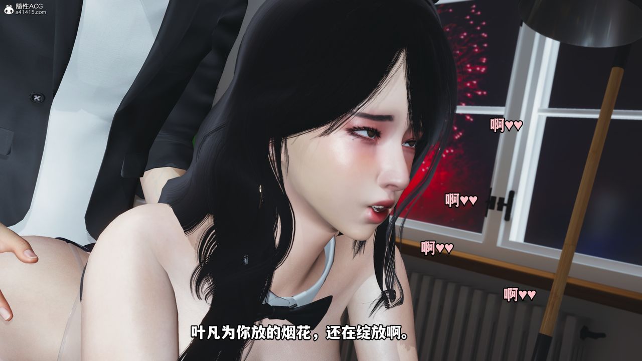 [3D]我成瞭大反派第44话