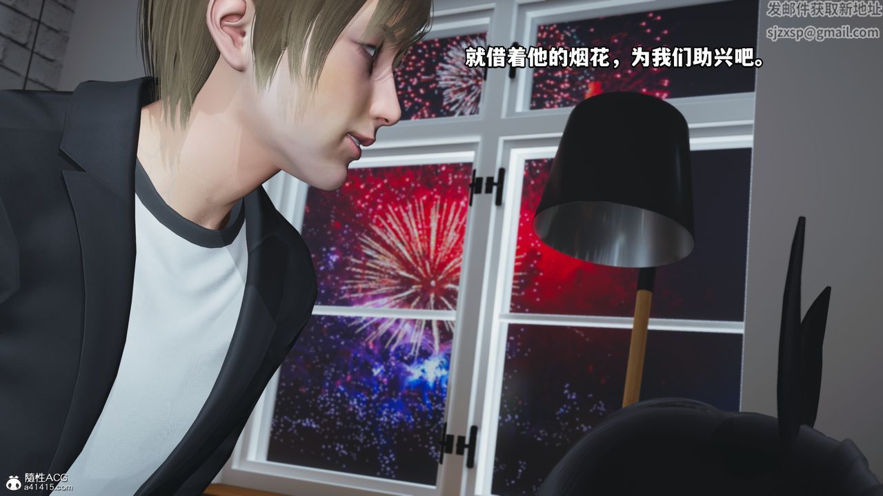 [3D]我成瞭大反派第44话