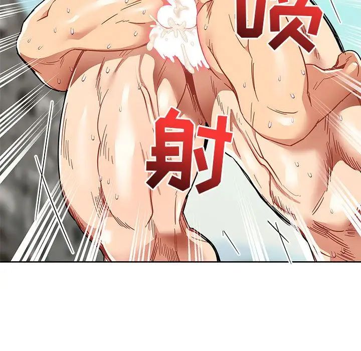 亲爱的你-Liebling!第38话