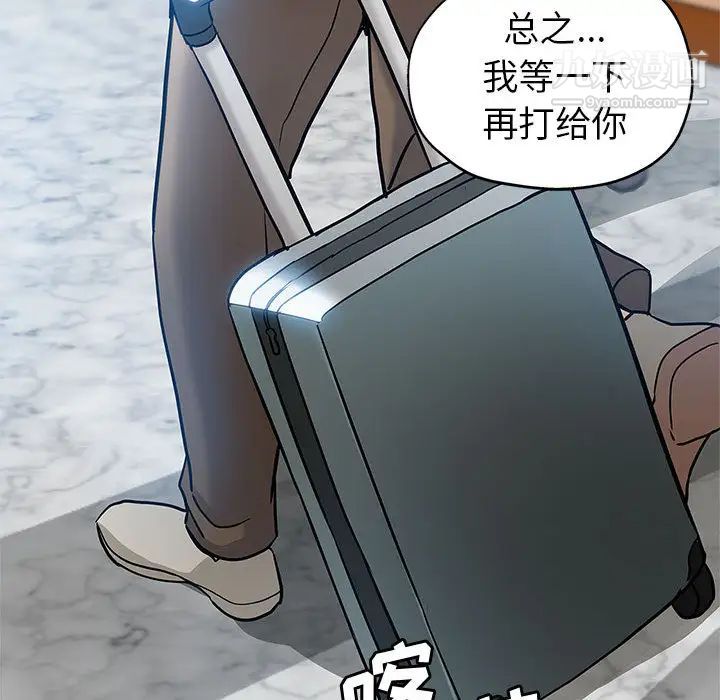 继母的姐妹们第1话