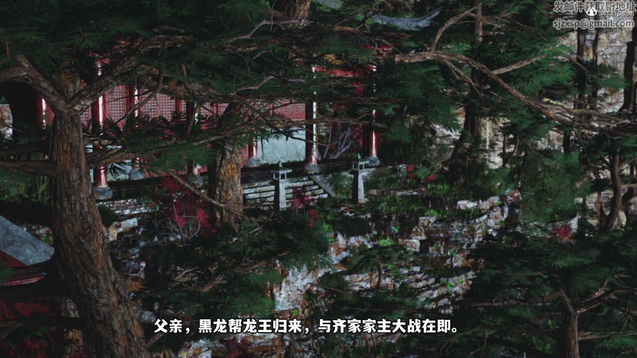 [3D]我成瞭大反派第45话