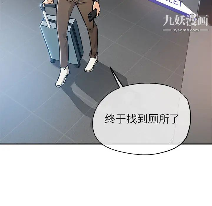 继母的姐妹们第1话