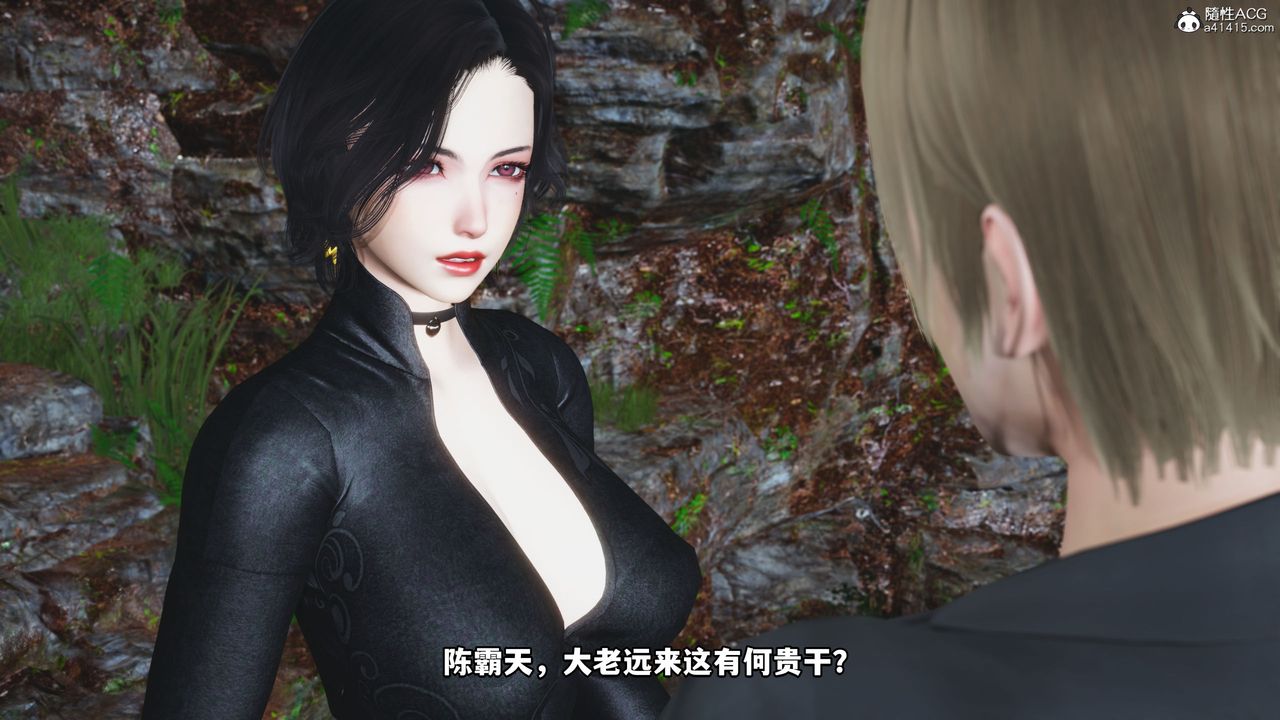 [3D]我成瞭大反派第45话