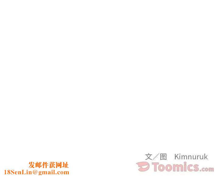 亲爱的你-Liebling！第38话