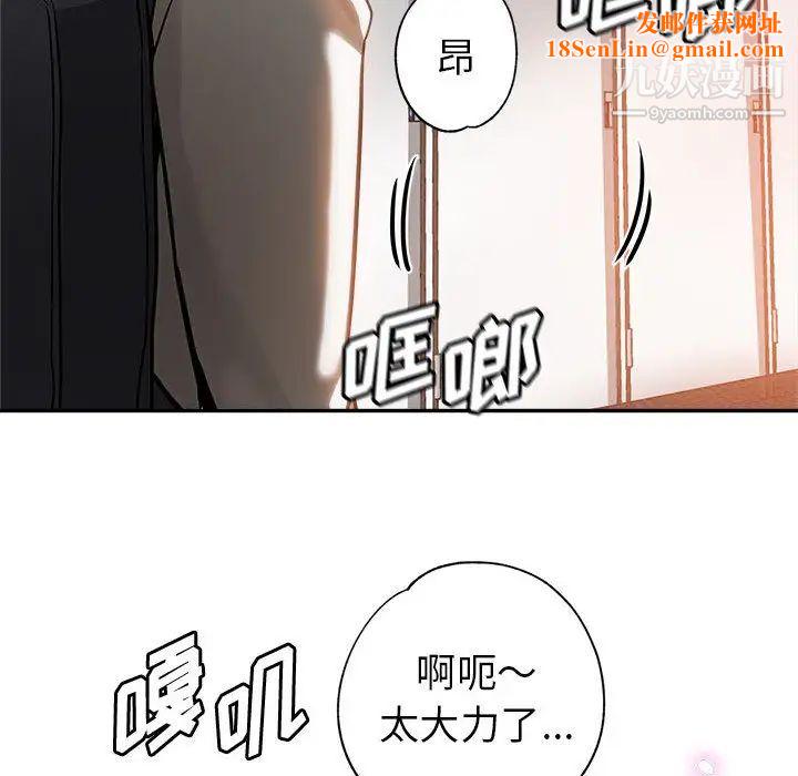 继母的姐妹们第1话