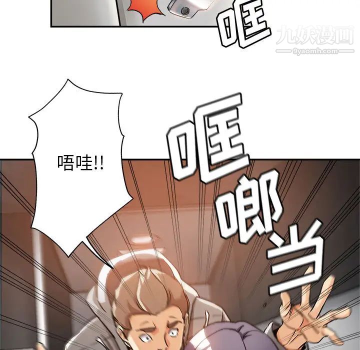 继母的姐妹们第1话