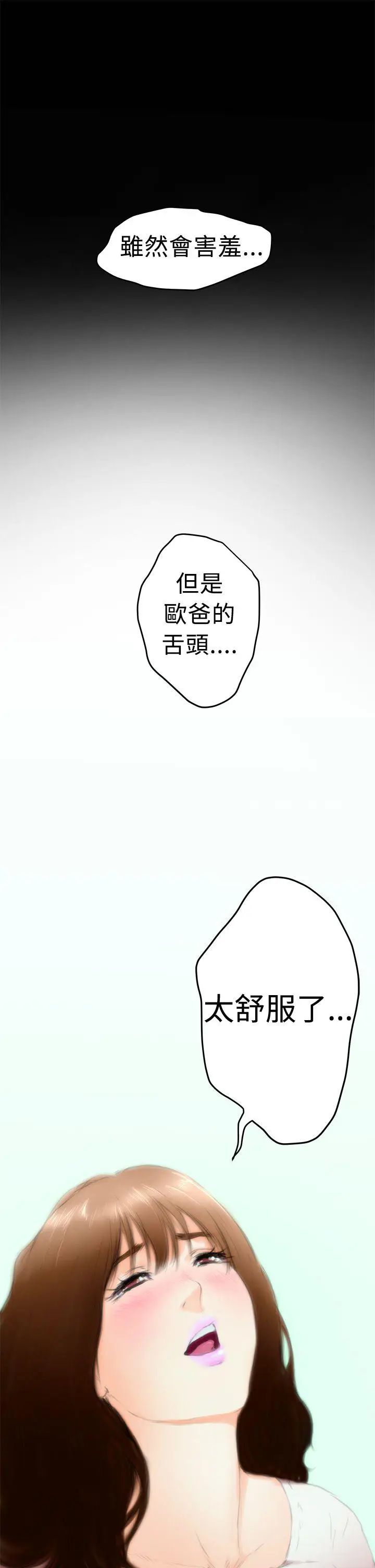 H-Mate第11话-惠美...