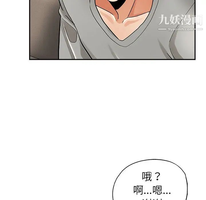 继母的姐妹们第1话