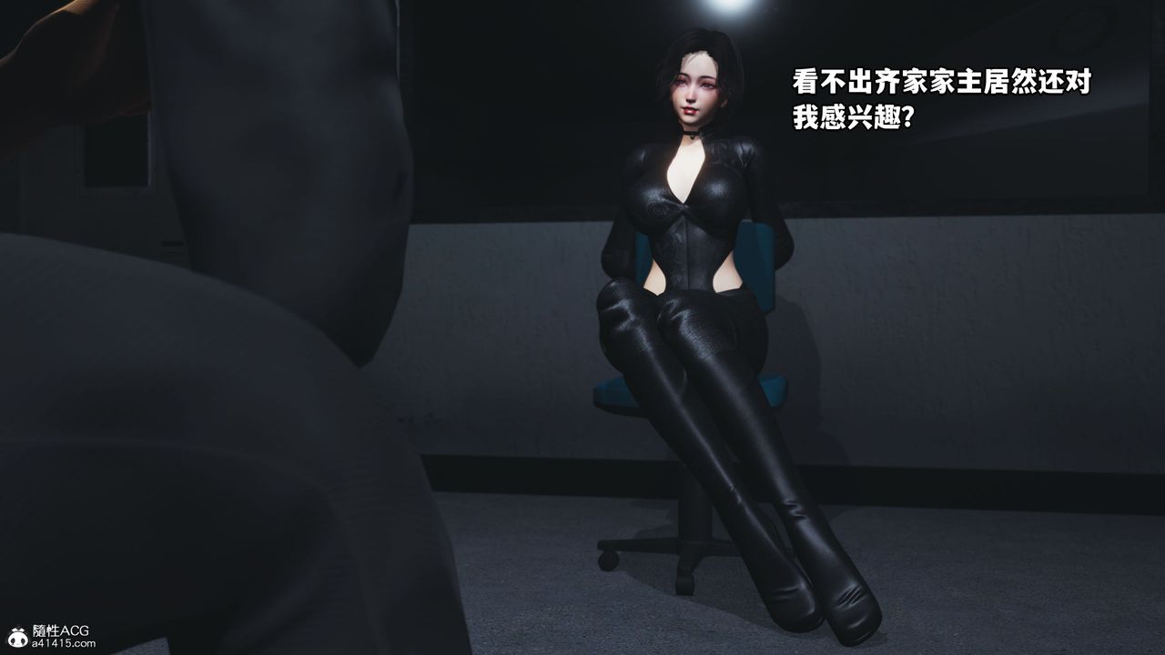 [3D]我成瞭大反派第45话