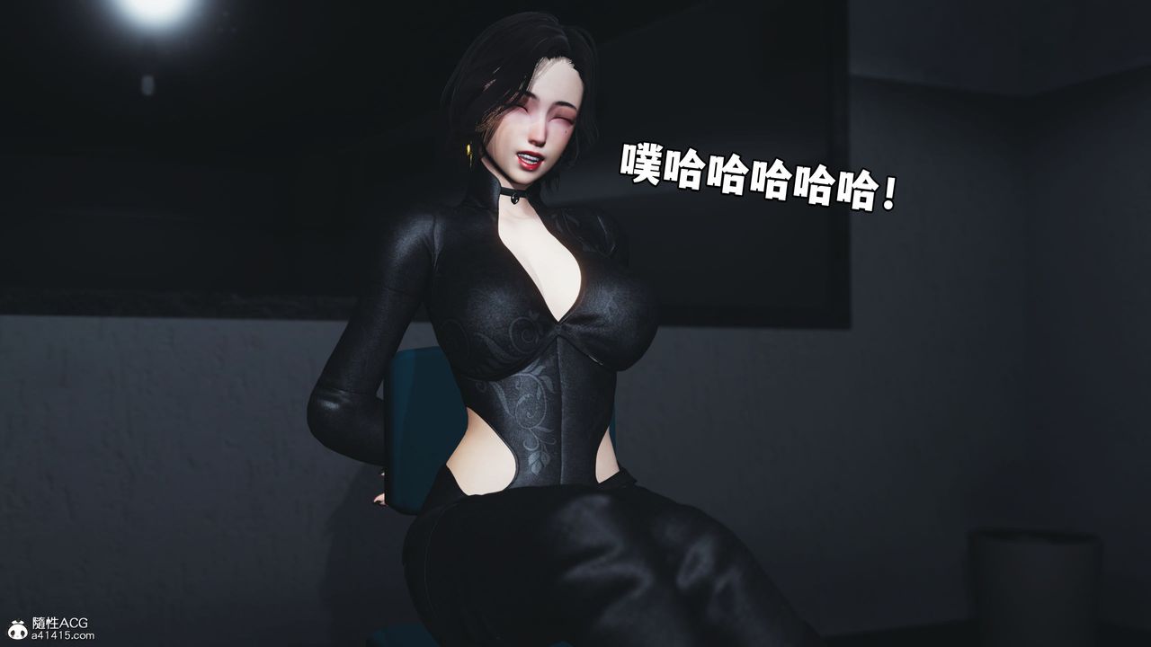 [3D]我成瞭大反派第45话