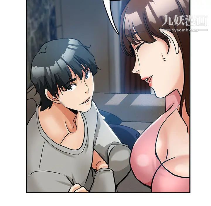 继母的姐妹们第1话