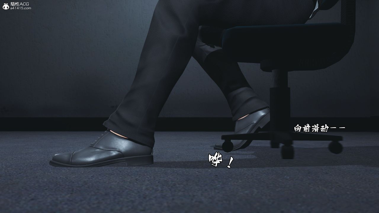 [3D]我成瞭大反派第45话