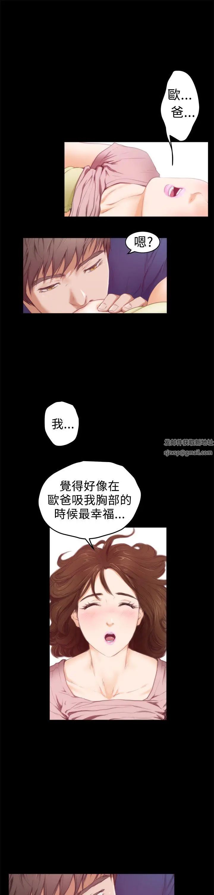 H-Mate第12话-这就是妳的房间了