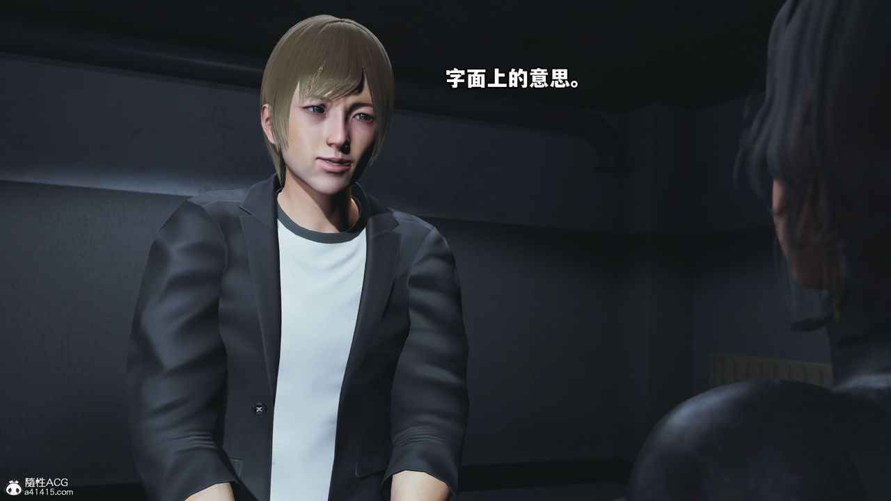 [3D]我成瞭大反派第45话