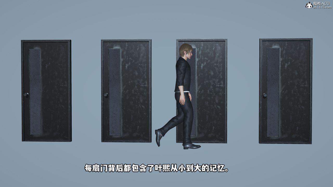 [3D]我成瞭大反派第45话