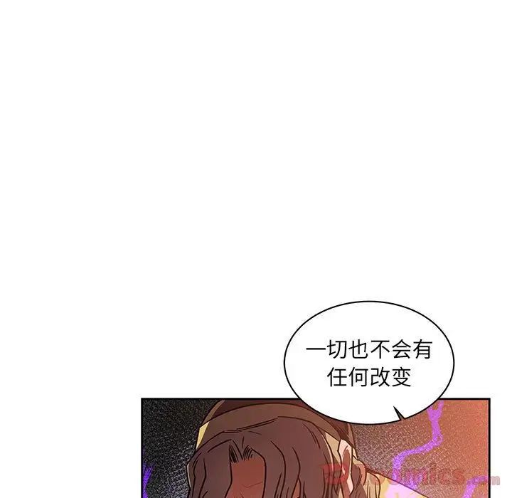 亲爱的你-Liebling!第39话