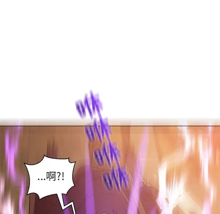 亲爱的你-Liebling!第39话