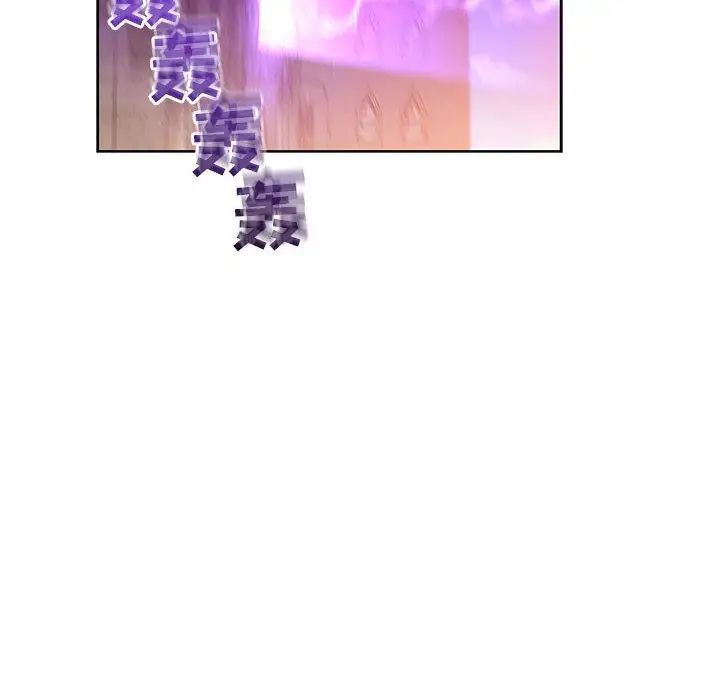 亲爱的你-Liebling！第39话