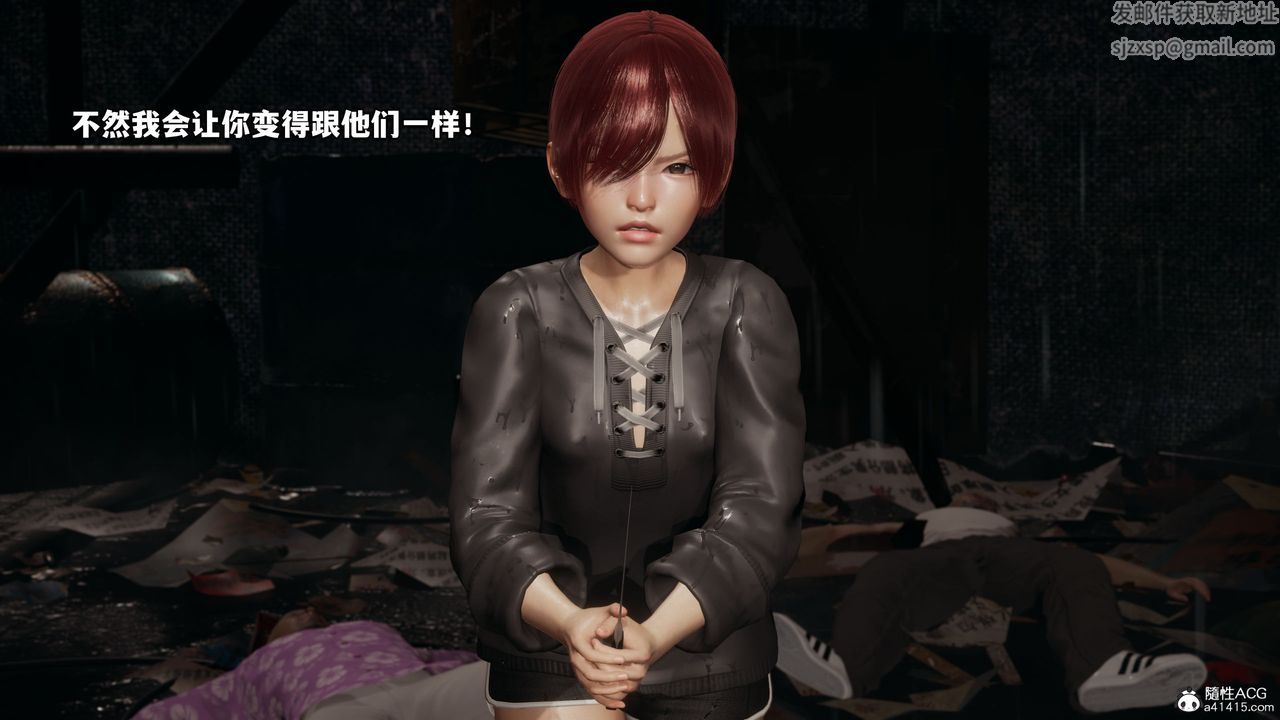 [3D]我成瞭大反派第45话