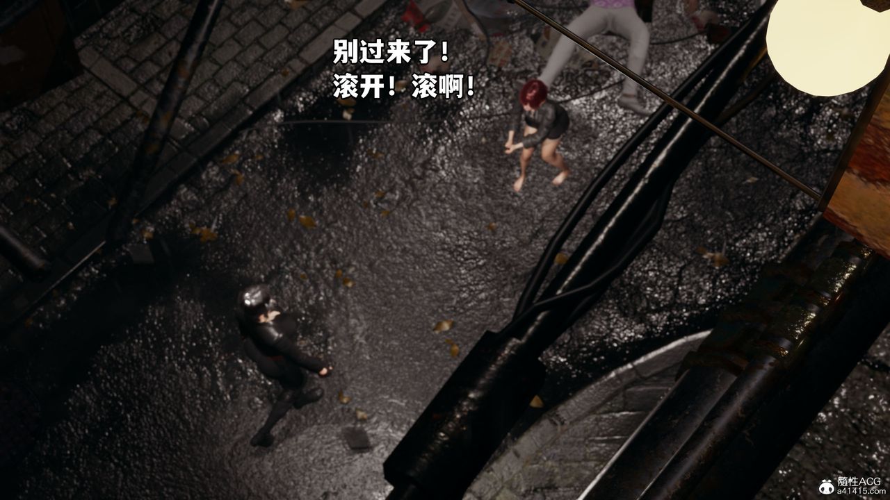 [3D]我成瞭大反派第45话