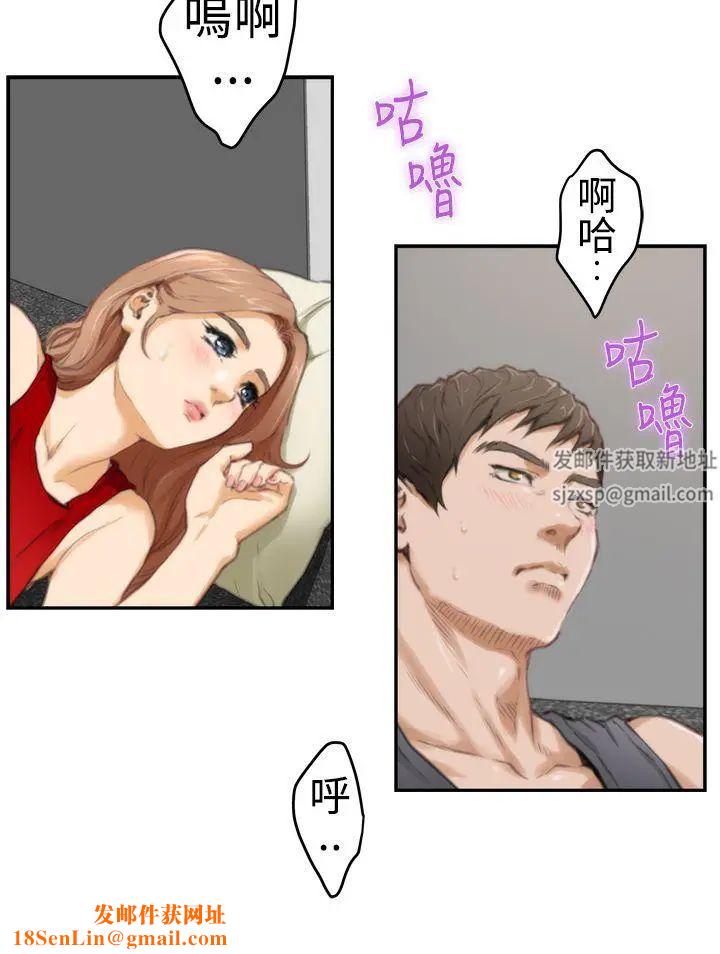 H-Mate第13话-因为...我爱妳