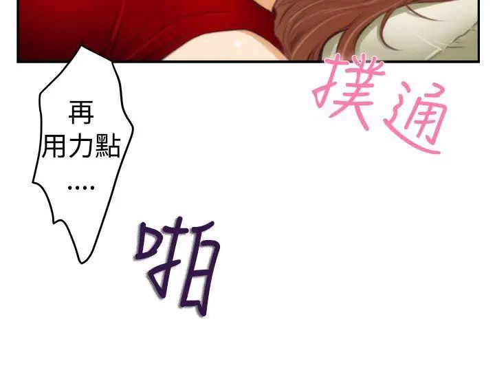 H-Mate第13话-因为...我爱妳