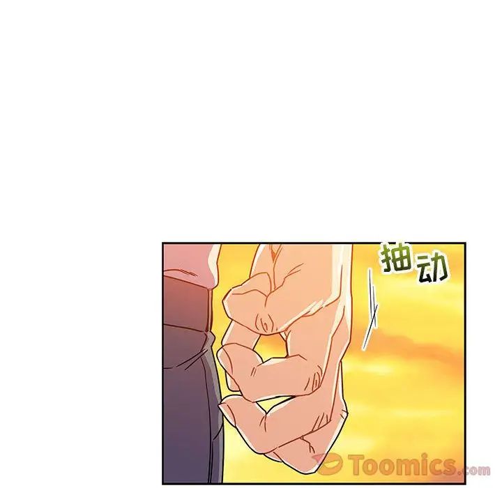 亲爱的你-Liebling！第39话