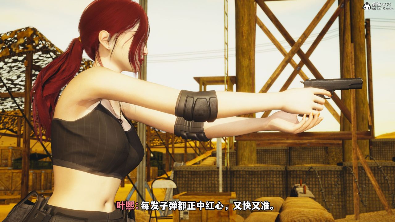 [3D]我成瞭大反派第45话